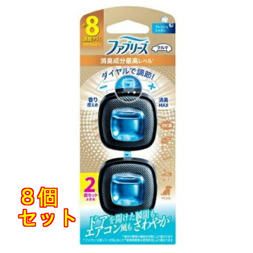 ファブリーズ 消臭芳香剤 車用 イージークリップ フレッシュシャボン 2個入り&times;8個｜クスリのアオキ店