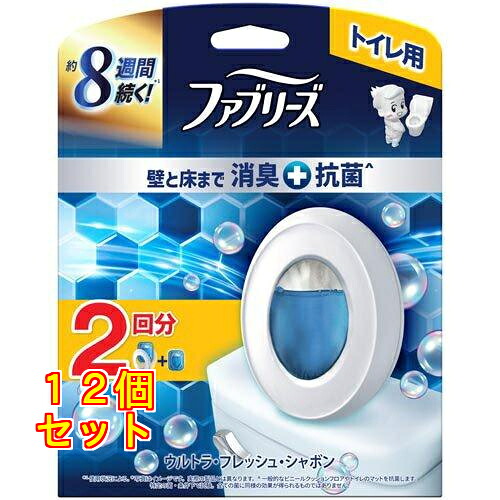 ファブリーズ 消臭芳香剤 トイレ用 プレミアム+抗菌 ウルトラ・フレッシュ・シャボン 本体＋詰替用 6.3mL 2回分&times;12個｜クスリのアオキ店