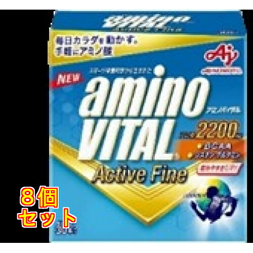 アミノバイタル アクティブファイン 2200mg 30本&times;8個｜クスリのアオキ店