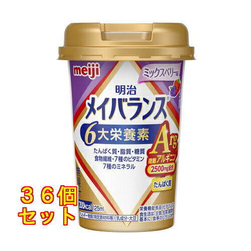 メイバランスArg Miniカップ ミックスベリー&times;36個｜クスリのアオキ店 7,459円