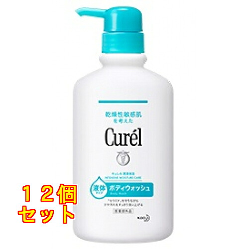 花王 キュレル ボディウォッシュ ポンプ 420ml&times;12個｜クスリのアオキ店