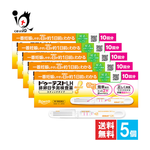 【第1類飲み薬】ドゥーテストLH排卵日当てずっぽう精神測定検査薬 突っ支い棒印字機 10回分×5個書き割り【ロート製薬】何はさておき妊孕し分かりやすい日(排卵日)が約1日前にわかる排卵日当てずっぽう精神測定検査薬