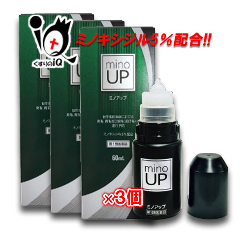 【第1類飲み薬】ミノ引き上げる 60ml×3個仕掛ける【東和薬品】ミノキシジル5％練りあわせる ミノ世話をする リザレック アロゲイン ミノグロウ スカルプDも発売中 発毛剤 増毛 発毛推しすすめる 抜け毛止めること AGA 髪質 頭皮世話をする 塗擦剤 増やす 生える 効く おすすめ まとめ買い