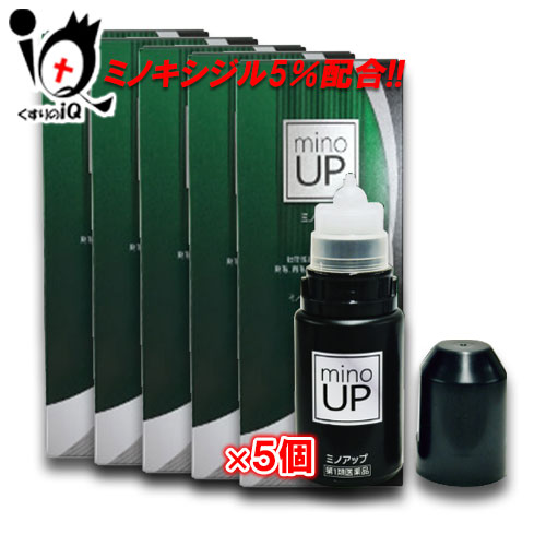 【第1類飲み薬】ミノ引き上げる 60ml×5個仕掛ける【東和薬品】ミノキシジル5％練りあわせる ミノ世話をする リザレック アロゲイン ミノグロウ スカルプDも発売中 発毛剤 増毛 発毛推しすすめる 抜け毛止めること AGA 髪質 頭皮世話をする 塗擦剤 増やす 生える 効く おすすめ まとめ買い