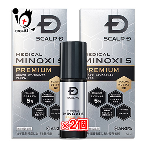 【第1類飲み薬】スカルプD メディカルミノキ５ 割り増し金 60mL×2個仕掛ける【アン毛革】ミノキシジルを国内最大限度濃さ5％練りあわせるし、4つの法的有効性構成要素を練りあわせるした成人男性の壮年性脱毛症における発毛剤 ANGFA