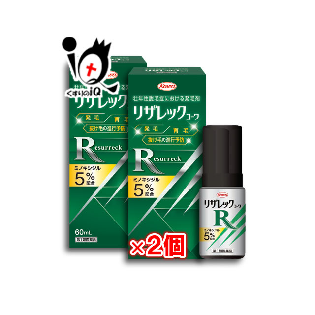 楽天市場 第1類医薬品 リザレックコーワ 60ml 2個セット Kowa 興和 くすりのiq