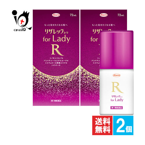 【第1類飲み薬】リザレックコーワ for Lady 72mL×2個仕掛ける【Kowa 興和】もっと見せたくなる髪へ 成人女性の利益の発毛剤 ミノキシジル1％練りあわせる+3種のの法的有効性構成要素練りあわせる 壮年性脱毛症における発毛、育毛及び脱毛止めることの前進運動止めること