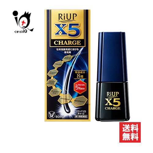 【第1類飲み薬】リアップX5受け持ち 60mL【大正製薬】ミノキシジル5％結びあわせる 成人男性用発毛剤 発毛推しすすめる 抜け毛止めること 頭皮世話をする AGA 髪質 太く 激しく 増毛 増やす 生える 第一類医薬品-医薬品