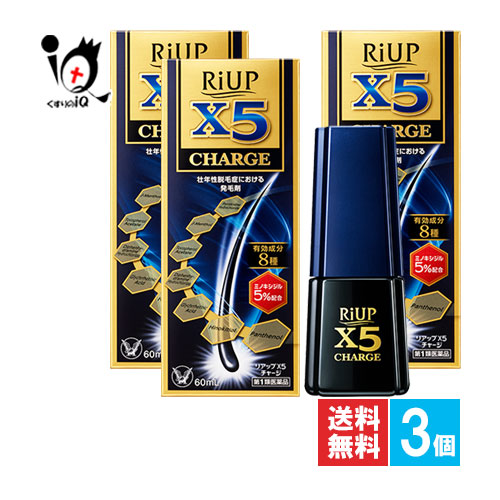 【第1類飲み薬】リアップX5受け持ち 60mL×3個仕掛ける【大正製薬】ミノキシジル5％練りあわせる 成人男性用発毛剤 発毛推しすすめる 抜け毛止めること 頭皮世話をする AGA 髪質 太く 激しく 増毛 増やす 生える