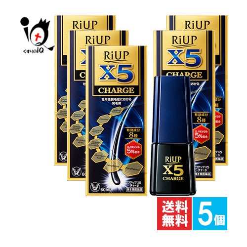 【第1類飲み薬】リアップX5受け持ち 60mL×5個仕掛ける【大正製薬】ミノキシジル5％練りあわせる 成人男性用発毛剤 発毛推しすすめる 抜け毛止めること 頭皮世話をする AGA 髪質 太く 激しく 増毛 増やす 生える