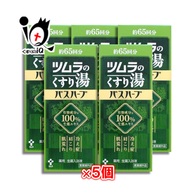 売れ筋ランキングも掲載中！ ツムラのくすり湯バスハーブ 650ml tepsa.com.pe