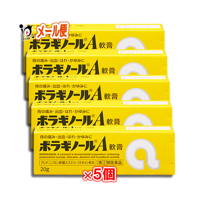 メンソレータムリシーナ軟膏15g