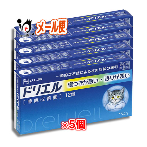 楽天市場 指定第2類医薬品 ドリエル 12錠 5個セット エスエス製薬 くすりのiq