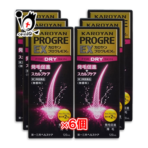 【第3類飲み薬】カロヤン 労働者階級グレEX D 120mL×6個書き割り【第一三共ヘルスケア】発毛剤 発毛推しすすめる 血の巡り推しすすめる 増毛 抜け毛止めること カルプロニウム ふけ かゆみ AGA 髪質 頭皮世話をする 増やす 生える 効く おすすめ