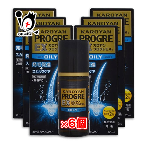 【第3類飲み薬】カロヤン 労働者階級グレEX O 120mL×6個書き割り【第一三共ヘルスケア】発毛剤 発毛推しすすめる 血の巡り推しすすめる 増毛 抜け毛止めること カルプロニウム ふけ かゆみ AGA 髪質 頭皮世話をする 増やす 生える 効く おすすめ