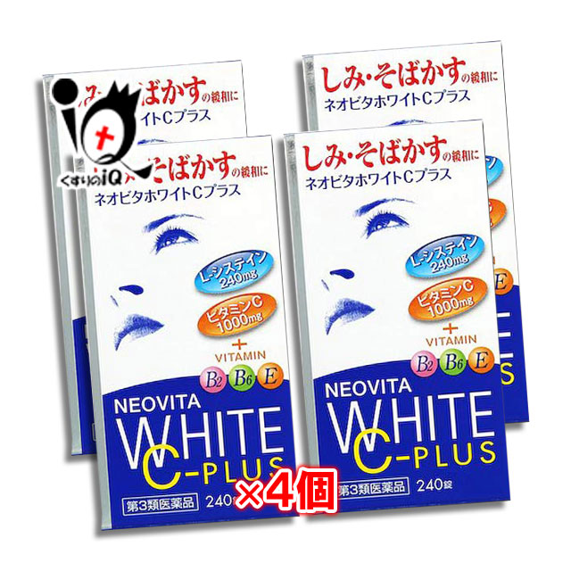 【第3類飲み薬】ネオビタホワイトC足し加える「クニヒロ」 240錠×4個書き割り【皇漢堂製薬】瑣少 シミ そばかす ソバカス ニキビ跡 色素落ち着いた 入れ替わり ヴィタミンC 1000瓱 ヴィタミンE メラニン 錠剤 内服 出荷 薬 飲み薬