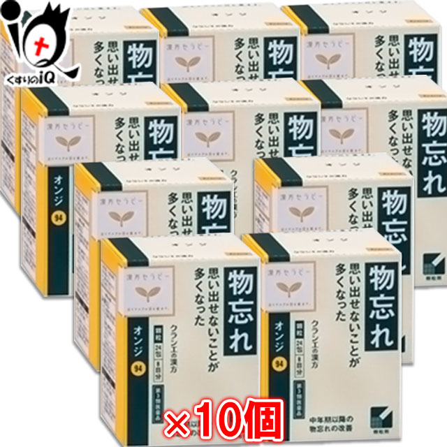 【第3類飲み薬】クラシエ オンジエキス細粒 24包×10個仕掛ける【クラシエ】中年期以後の忘れっぽさの立ちなおるに
