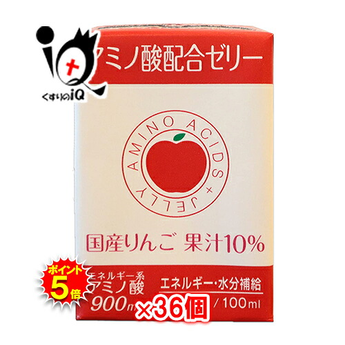 【19日限定ポイント5倍】アミノ酸配合ゼリー 100mL×36個セット【LEOC レオックフーズ】エネルギー、水分補給 ＋アミノ酸