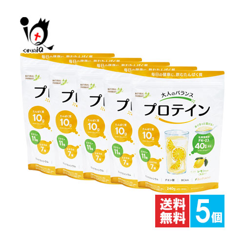 【栄養補助食品】大人のバランスプロテイン 240g×5個セット【すみや】毎日の健康に、飲むたんぱく質 すっきりレモン風味 ホエイプロテイン栄養サポート ビタミン ミネラル 乳酸菌【訳あり特別価格】|くすりのiQ