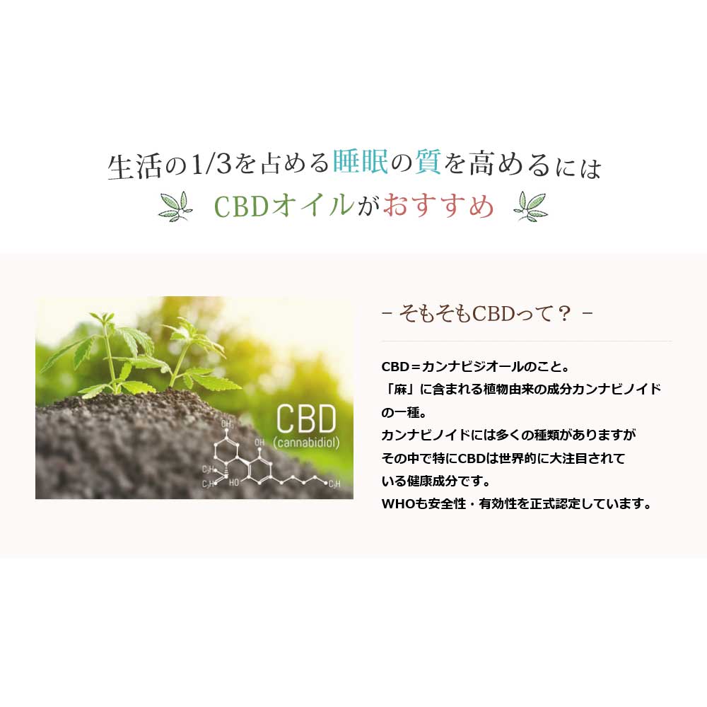 Cbdオイル Hecari Cbd Oil Natural 10 国内製造 フルスペクトラム アイソレート 含有率 10 Thcゼロ テルペン Mct ヘンプ Cbd カンナビジオール Purplehouse Co Uk