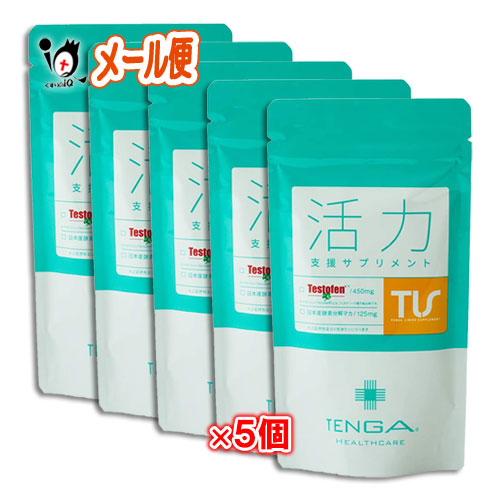 現金特価】 TENGA 精育支援サプリメント 120粒 10袋セット 健康用品
