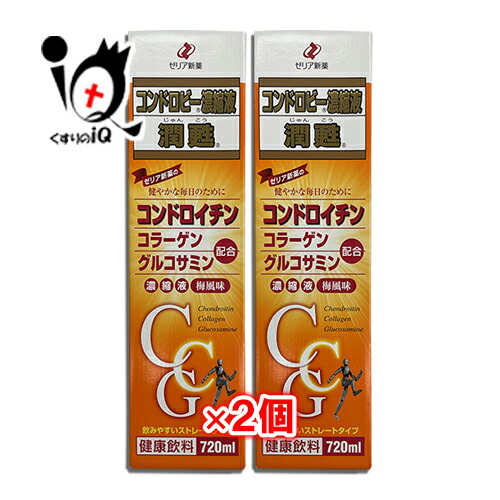 コンドロビー濃縮液 潤甦(じゅんこう) 720mL×2個セット【ゼリア新薬】健やかな毎日のために コンドロイチン・グルコサミン・コラーゲン配合 健康飲料 爽やかで飲みやすい梅味の液体タイプ
