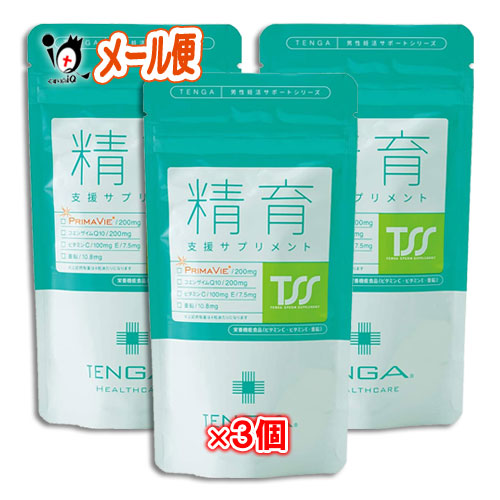 楽天市場】妊活サプリ 精育支援サプリメント120粒×2個セット【TENGA