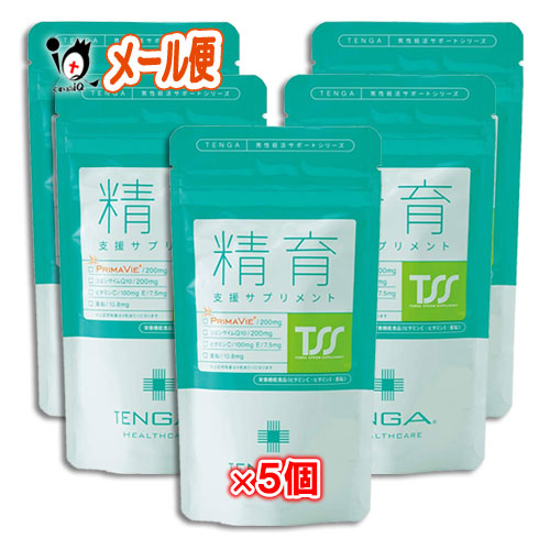 楽天市場】妊活サプリ 精育支援サプリメント120粒×2個セット【TENGA