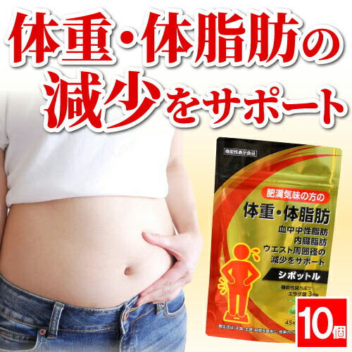 ダイエットサプリ CI 楽天市場】【公式】【SNSで話題】C CLEANSE （ シークレンズ