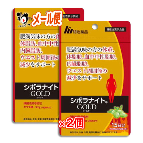 【楽天市場】【機能性表示食品】シボラナイトGOLD(ゴールド) 45粒