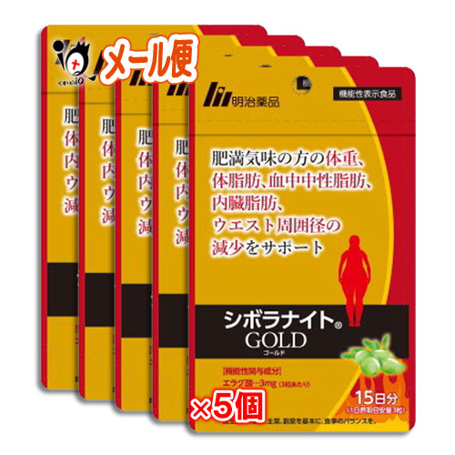 【楽天市場】【機能性表示食品】シボラナイトGOLD(ゴールド) 45粒