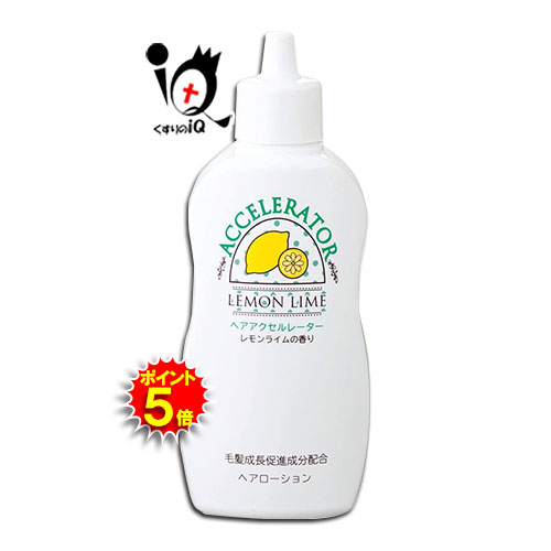 正規販売代理店 医薬部外品 ヘアアクセルレーターl レモンライムの香り 150ml 10個セット 加美乃素本舗 髪の成長を促進したい方のためのヘアケア 髪の成長を促進したい方のためのヘアケア 目玉商品 Www Basakdeterjan Com