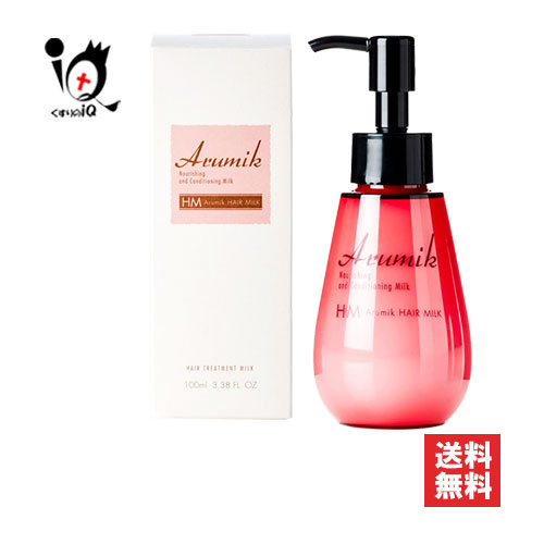 アンシャンテ　ヘアミルク5個セット　単品売り可能 Enchante(アンシャンテ)｜アンシャンテお勧め商品｜商品紹介