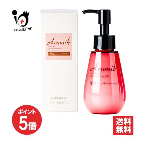 楽天市場】アルミック ヘアオイル ウムフ 150ml : アットビューティー