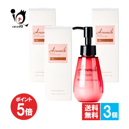 楽天市場】アンシャンテ / シルクスムースヘアミルク / 150ml : ぽちべる