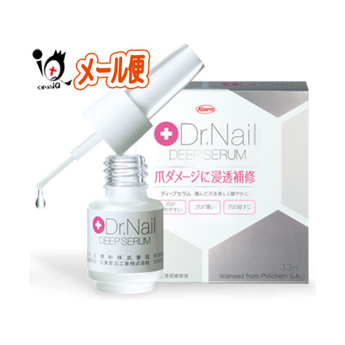 楽天市場】DDS マトリックス ネイルエキス 爪 幹細胞 指先美人 美容液