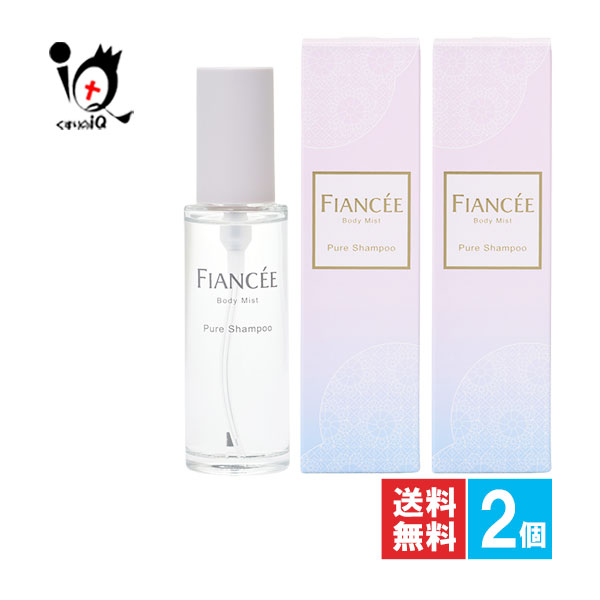 楽天市場】ボディミスト ピュアシャンプーの香り 50mL×3個セット
