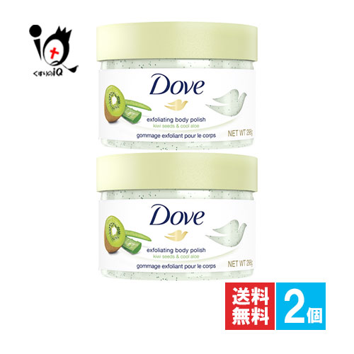 楽天市場】DOVE ダヴ クリーミースクラブ ザクロ＆シアバター 298g