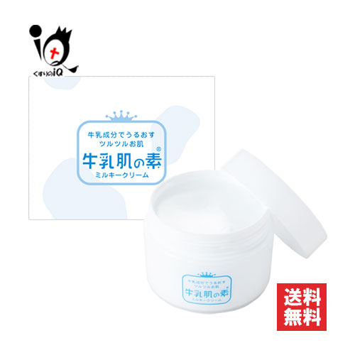 楽天市場】【全身用クリーム】薬用ミルキークリーム 100g