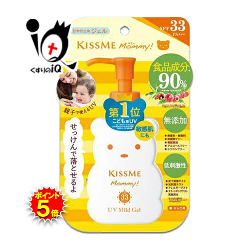 楽天市場】マミー UVマイルドジェルN ポンプタイプ 100g 日焼け止め