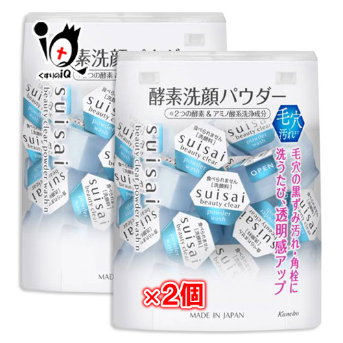 楽天市場】≪お得な3点セット≫【国内正規品】カネボウ スイサイ