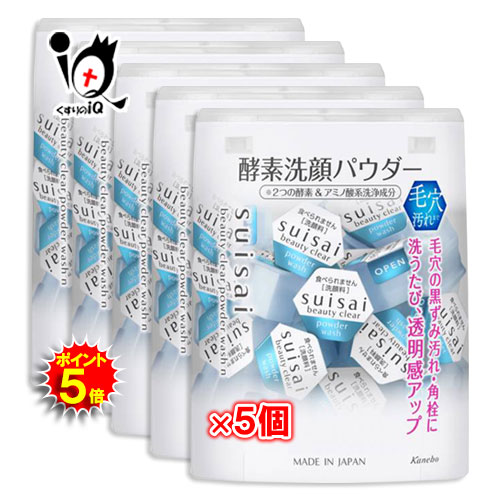 楽天市場】【1日限定ポイント5倍】スイサイ ビューティクリア パウダー