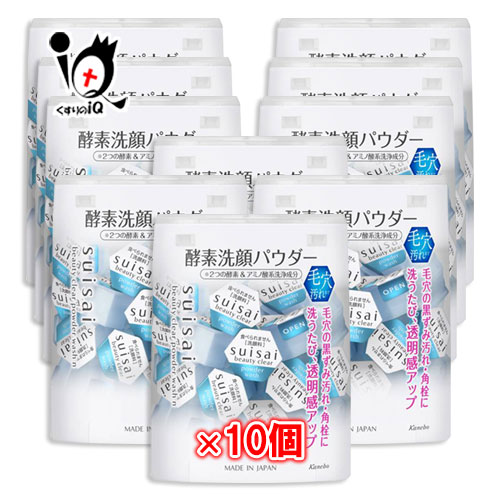 スイ犀 ビューティクリア パウダーウォッシュN 0.4g×32個入×10個仕掛ける【suisai】【Kanebo】細孔 鼻 小鼻 黒ずみ 汚れた状態 角栓 角質 顔 ザラつき 細孔世話をする 細孔洗い濯ぎ ニキビ にきび 皮脂 澄み切った感 アミノ酸 エンザイム 洗顔 黒色火薬