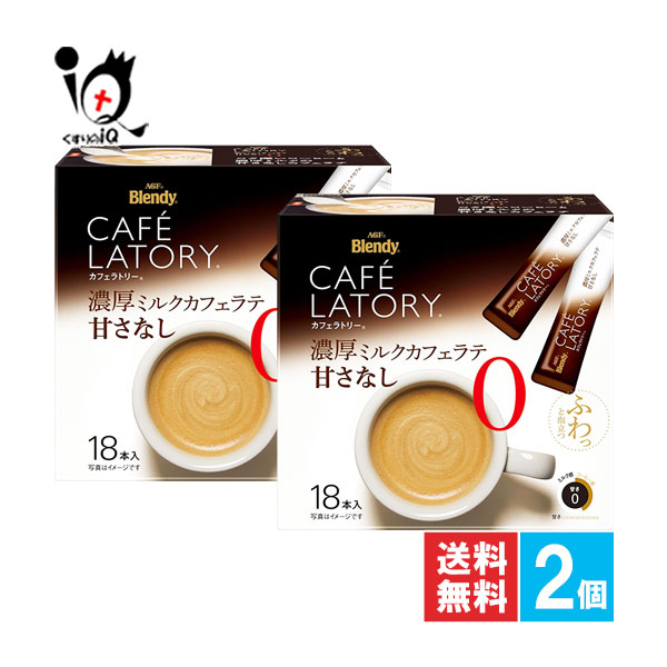 カフェラテです Amazon | スターセレクト カフェラテ 280ml | スターセレクト