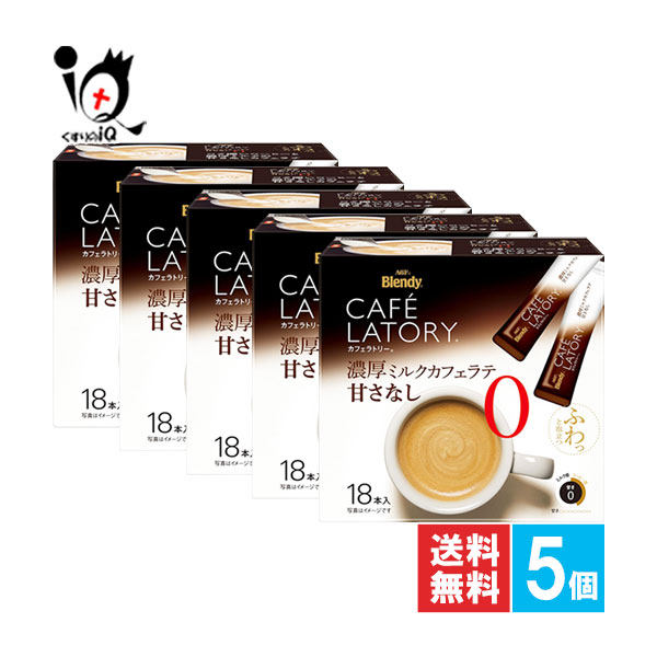 甘さに頼らないLATTE 60本セット ダイドーブレンド公式アカウント on X: 