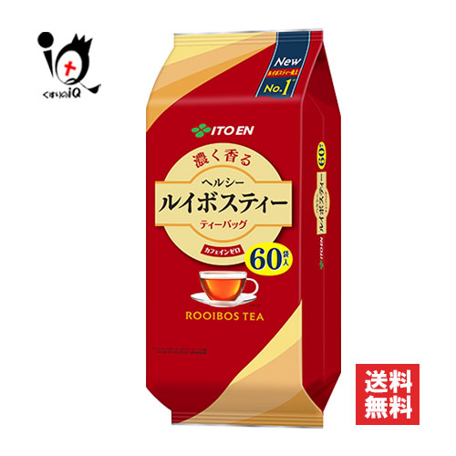 いいとも　新品 ヘルシービューティー①②おまとめ 楽天市場】伊藤園 ヘルシールイボスティー ティーバッグ(60袋入×5