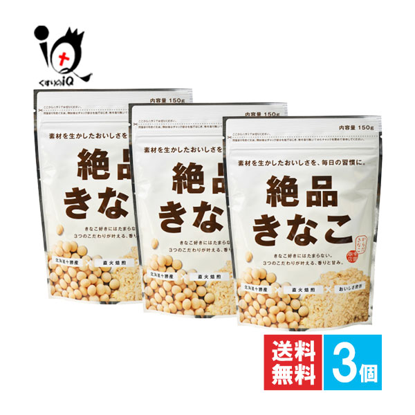 楽天市場】きなこ 送料無料 [れんげ・カンパニー] きなこ 熊本県産 一