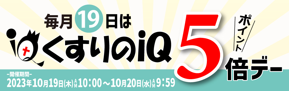 楽天市場】【19日限定ポイント5倍】【第1類医薬品】ミノアップ 60ml