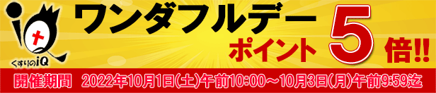 楽天市場】【ポイント５倍】【指定第2類医薬品】スリーピン 6カプセル × 3個セット 【薬王製薬】 : くすりのiQ