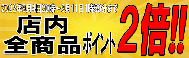 楽天市場】貼るカイロ 快温くんプラス 鬼熱 レギュラー 10コ入×3個セット【オカモト】屋外専用貼るカイロ 寒い日には熱〜いカイロ！最高温度70℃ :  くすりのiQ